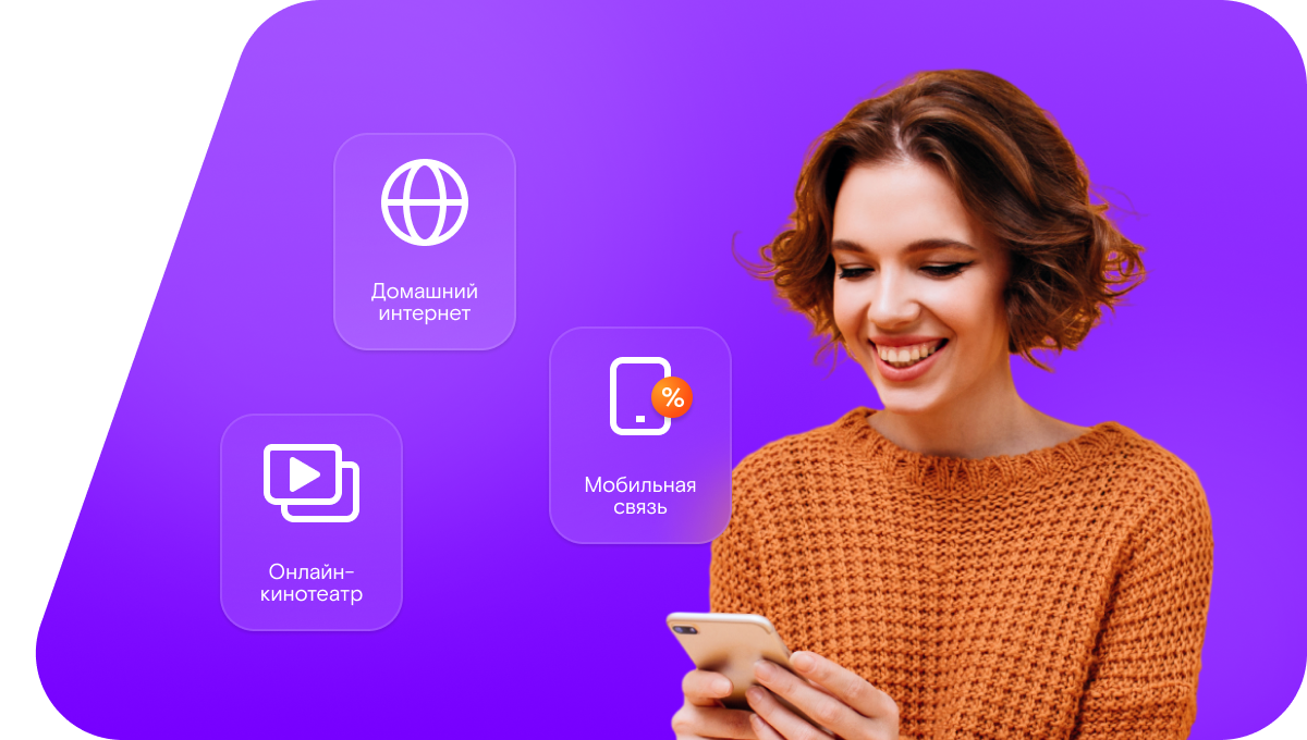 Промо-тарифы Ростелеком в&nbsp;деревня Кокшародо (Республика Марий Эл)